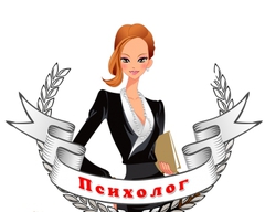 Холманских Ольга Владимировна